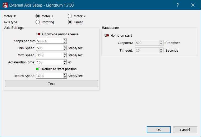 Control of the X+Y worktable for galvo lasers - LightBurn Control of the X+Y worktable for galvo lasers - LightBurn