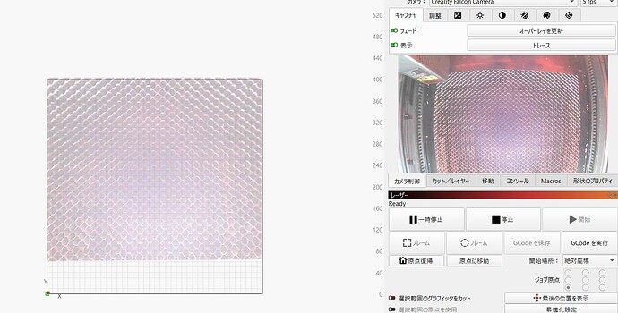スクリーンショット 2025-08-18 112914