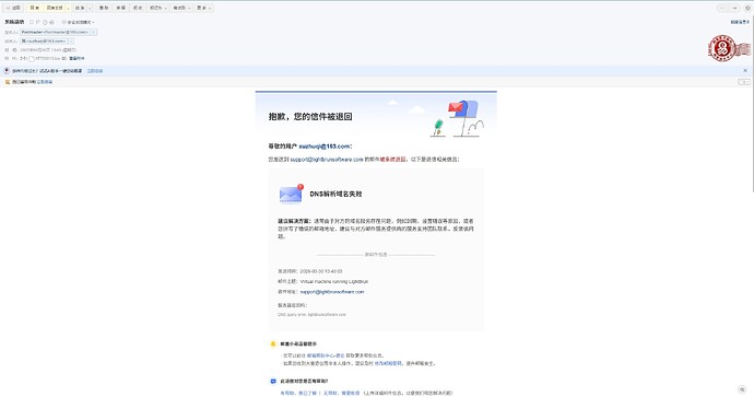 微信截图_20250330141756
