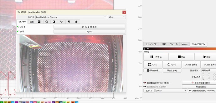 スクリーンショット 2025-08-18 112703