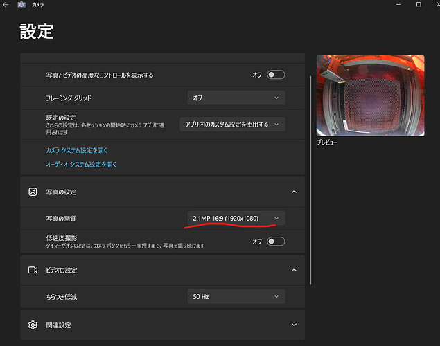 スクリーンショット 2025-08-18 141030